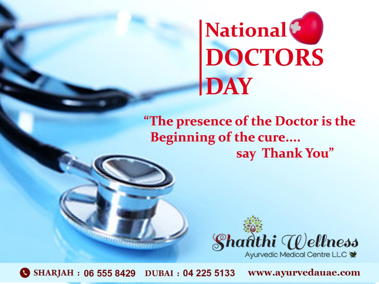 Doctors day wishes 